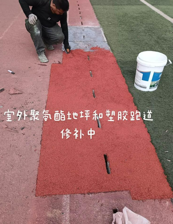 长阳球场地面翻新维修，核心是先诊断破损